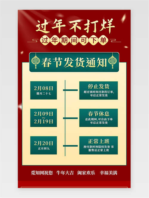 绿色十字DNAdna科技感年会培训展板背景背景